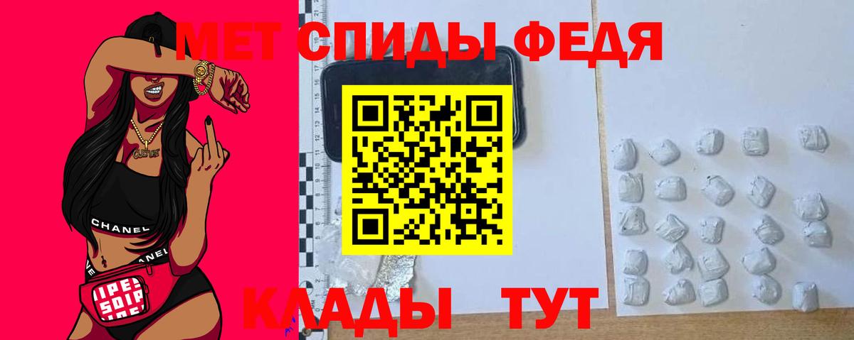 Реж  блэк спрут tor  Amphetamine  Вход с VPN  Амфетамин Розовый 