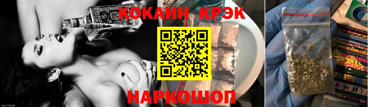 Кокаин Columbia  Вход с VPN  КОКАИН Эквадор  Реж 