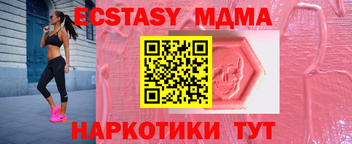 Экстази XTC Реж