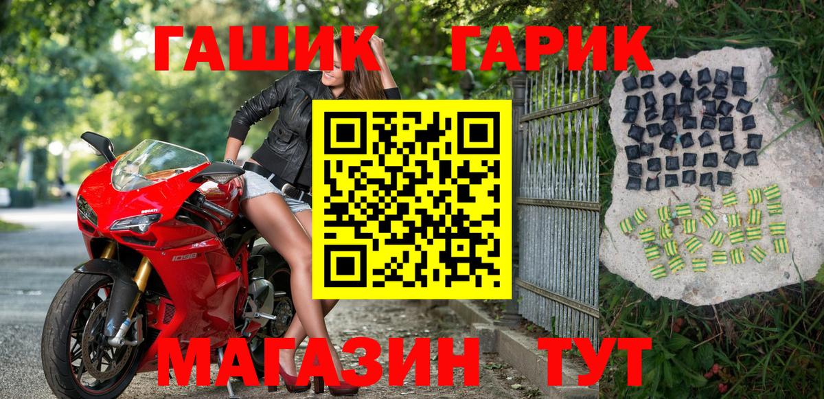 ГАШ Cannabis  Гашиш 40% ТГК  Реж  Вход с VPN 