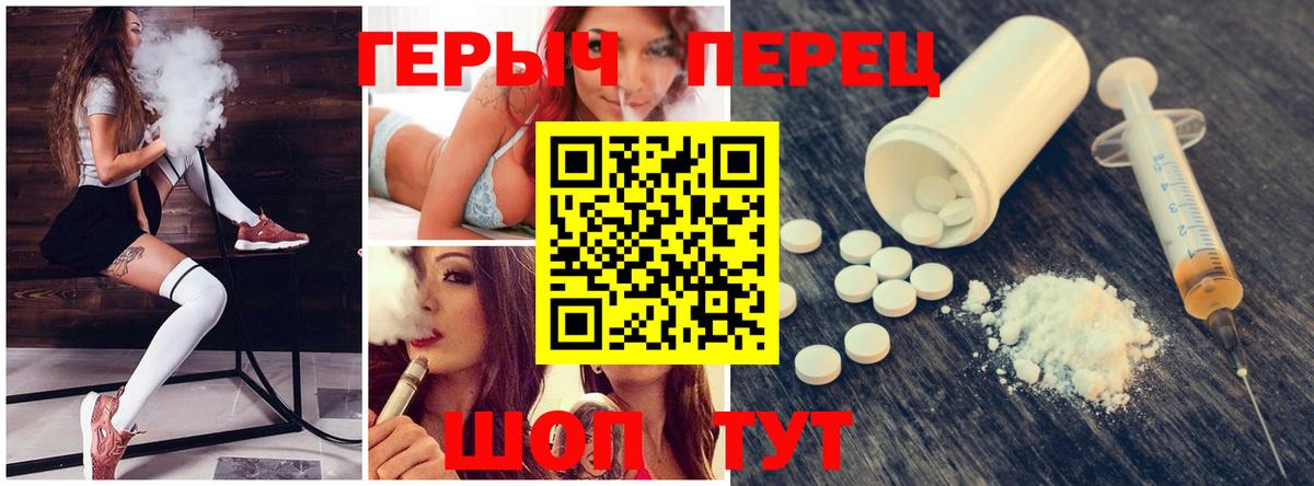 ГЕРОИН хмурый  Вход с VPN  Реж 
