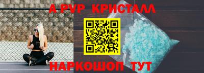 a pvp Ставрополь