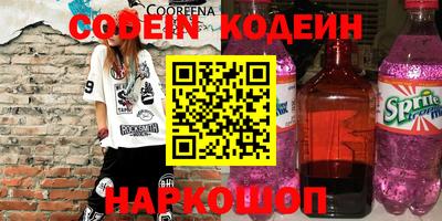 mix Старая Купавна