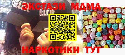 mix Старая Купавна