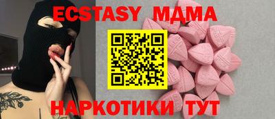 mix Старая Купавна