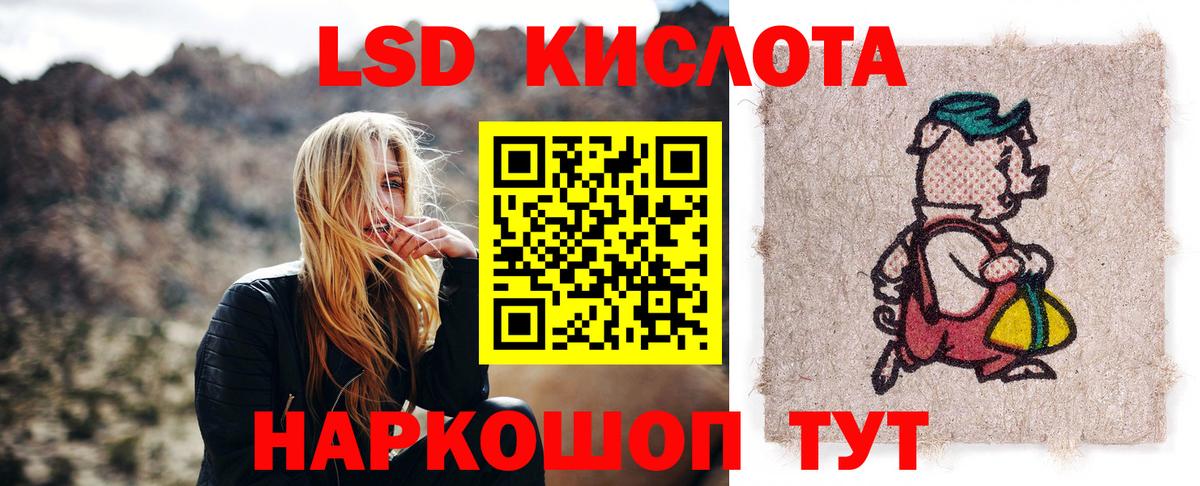 Меф   Кокаин  Реж  ТГК  ГАШ  Вход с VPN  Марихуана 