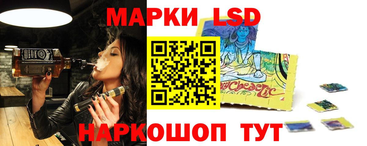 ЛСД экстази ecstasy  Вход с VPN  Реж  Лсд 25 экстази ecstasy 
