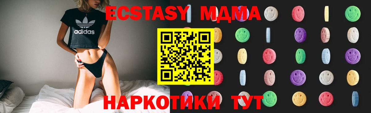 MDMA crystal Реж