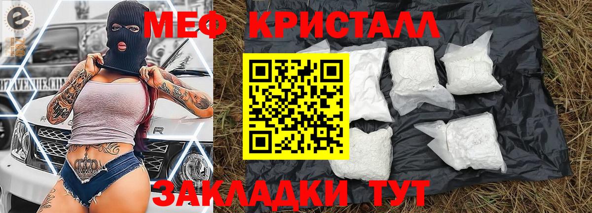 МЕФ  Меф VHQ  Вход с VPN  МЕФ 4 MMC  Реж 