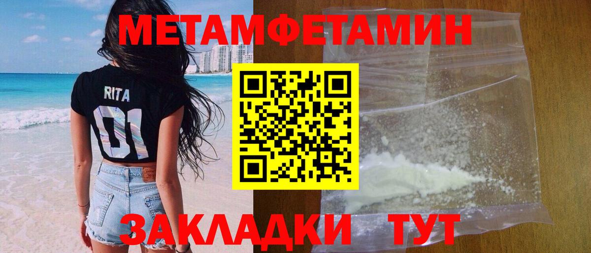 МЕТАМФЕТАМИН витя  МЕТАМФЕТАМИН витя  Реж  Вход с VPN 