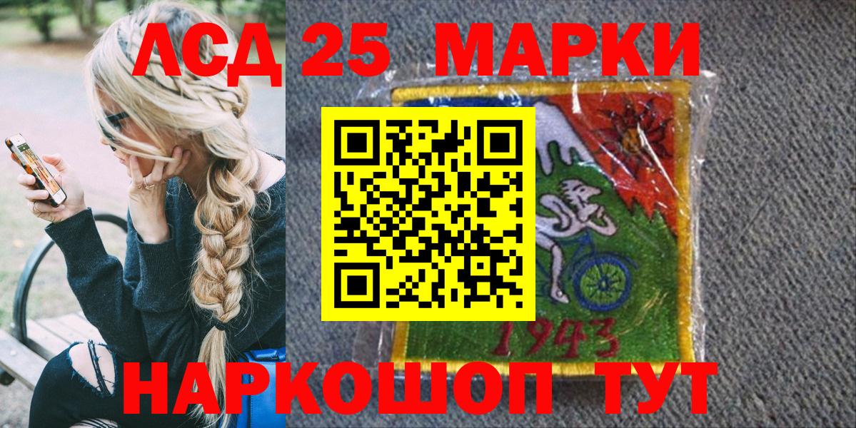 Реж  Марки NBOMe 1500мкг  наркошоп  Вход с VPN 